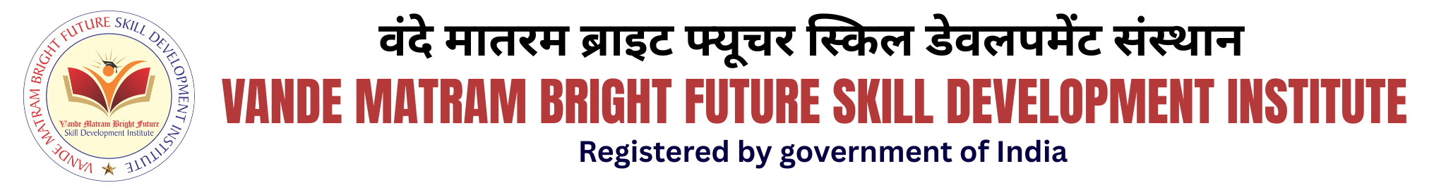 Vande Matram bright future Skill Development institute logo